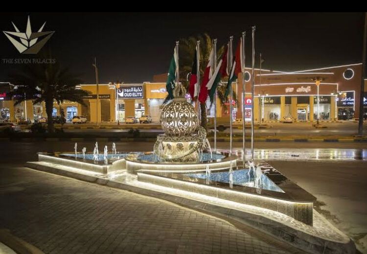 Aljouf University