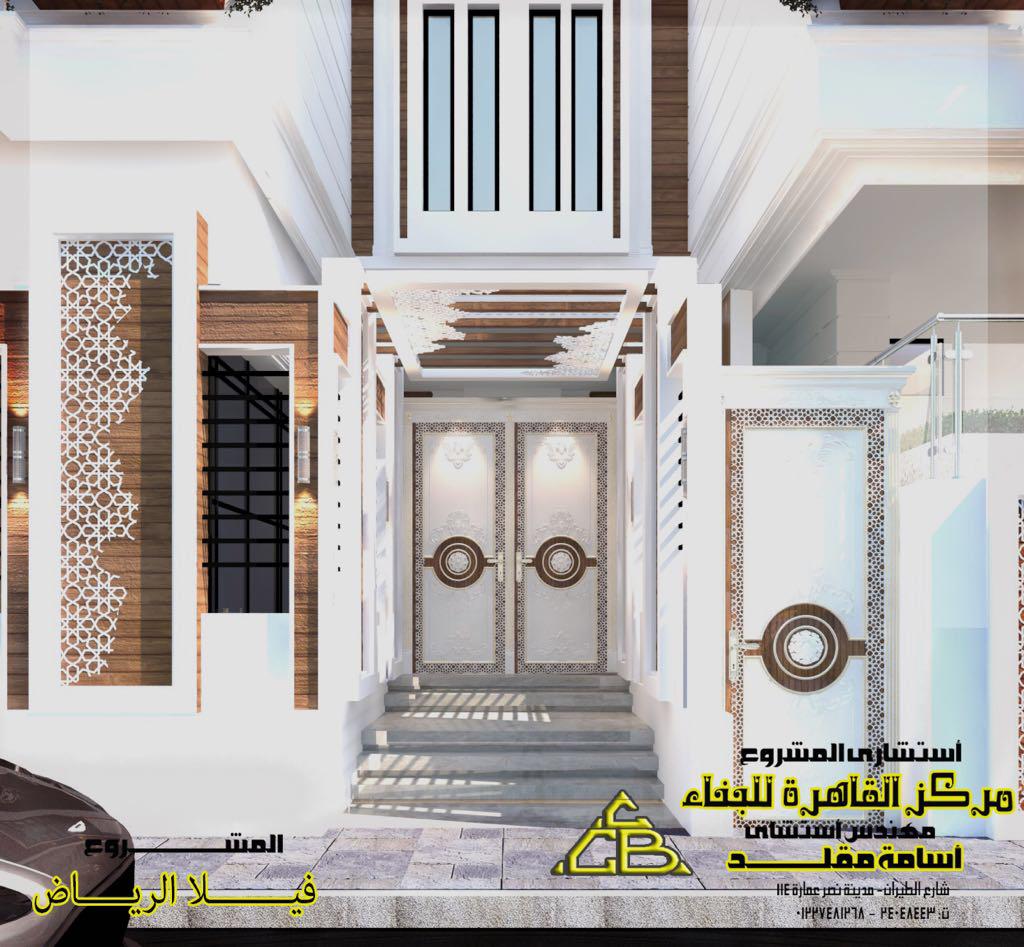 Ryiadh Villa